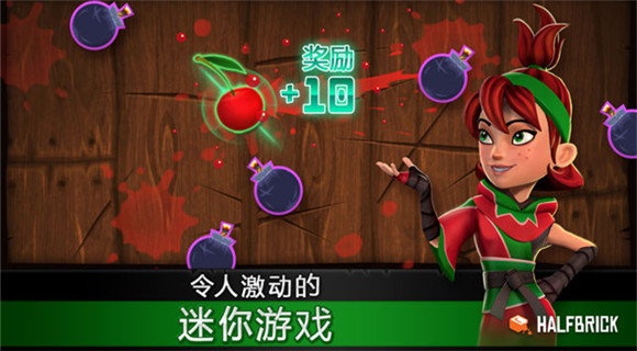 水果忍者經(jīng)典版