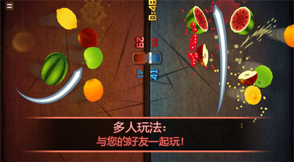 水果忍者經(jīng)典版