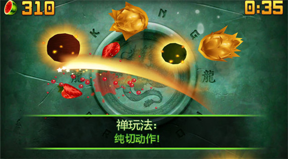水果忍者經(jīng)典版