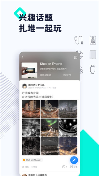 威鋒論壇iphone資源區(qū)