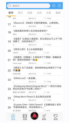 輕音社廣播劇