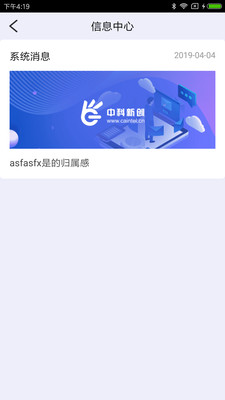 智能身份驗(yàn)證(人臉識(shí)別)