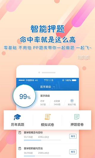 考試資料網(wǎng)