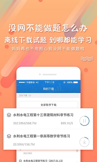 考試資料網(wǎng)