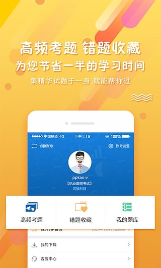 考試資料網(wǎng)