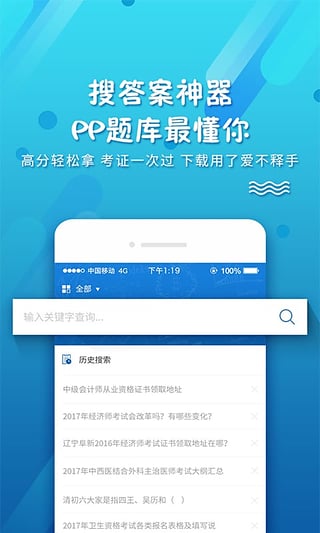 考試資料網(wǎng)