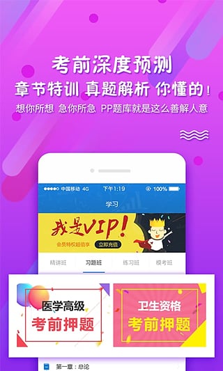 考試資料網(wǎng)
