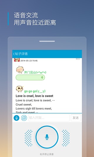 滬江聽(tīng)力酷