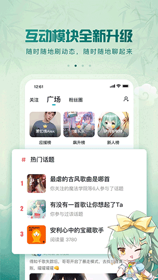 5sing原創(chuàng)音樂
