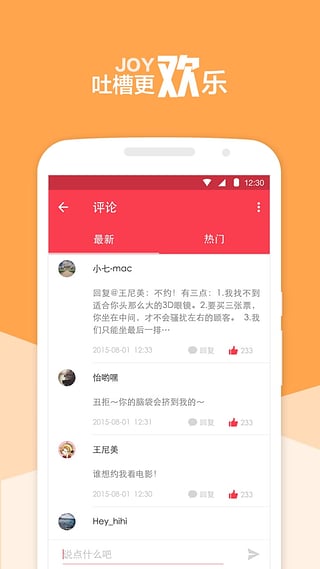 暴走日?qǐng)?bào)