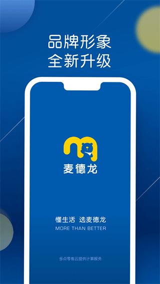 麥德龍網(wǎng)上商城
