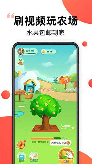 爆米花視頻APP