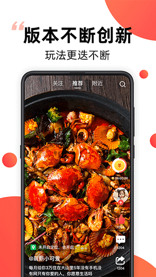 爆米花視頻APP