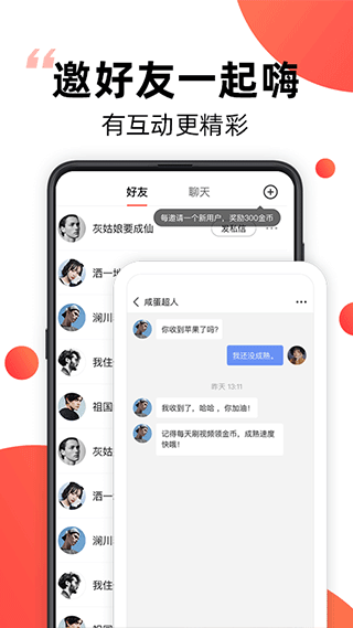 爆米花視頻APP