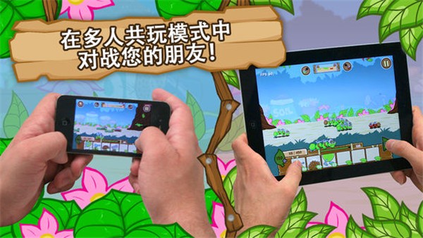 激戰(zhàn)毛毛蟲軍團(tuán)手機版