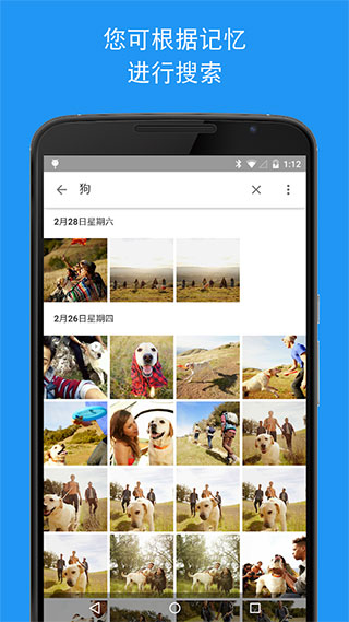 google相冊(cè)