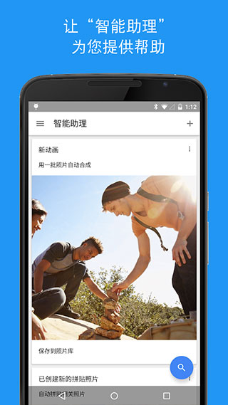 google相冊(cè)