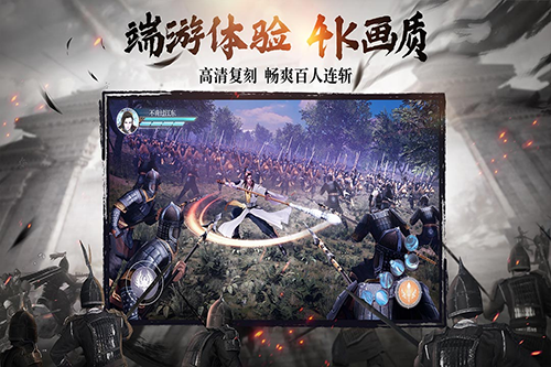 綠色征途官方版本