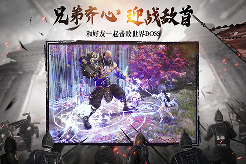 綠色征途安卓版