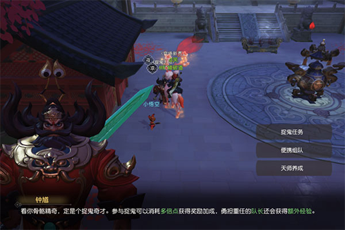 夢(mèng)幻西游三維版