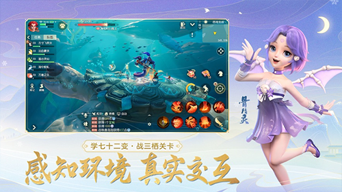 夢(mèng)幻西游三維版官服