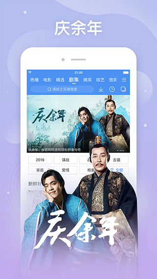 百度視頻HD版