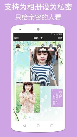 動(dòng)感相冊(cè)