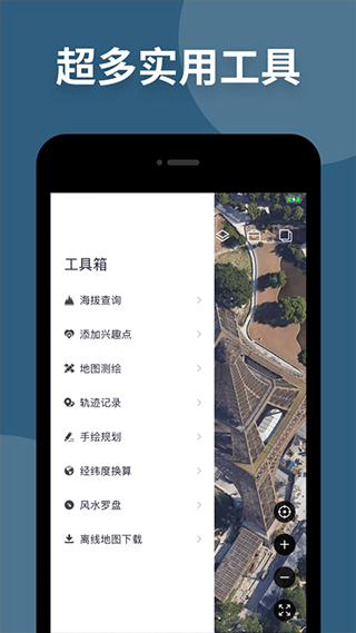 高清衛(wèi)星地圖2022
