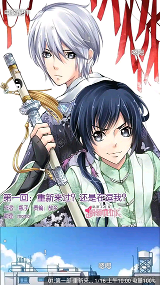 漫畫(huà)鋪APP