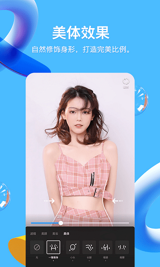 騰訊QQ最新版