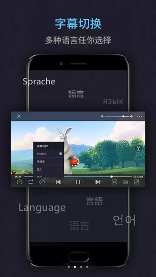 萬能電影播放器