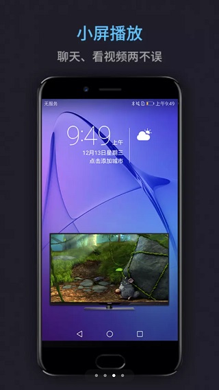 萬能電影播放器APP