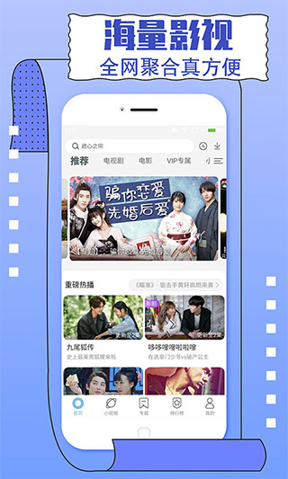 影視大全純凈版2023最新版