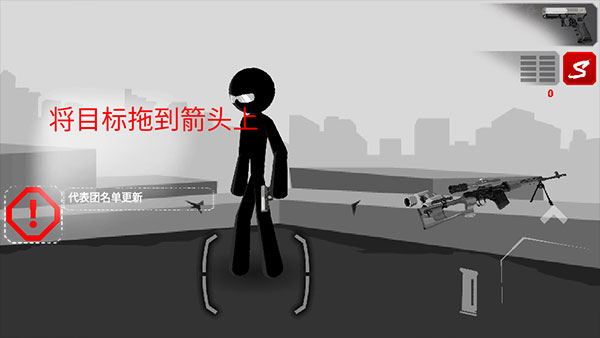 暗殺行動游戲