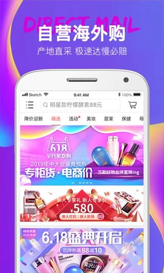 大商天狗網(wǎng)手機(jī)版