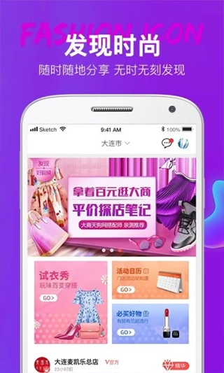 大商天狗網(wǎng)手機(jī)版
