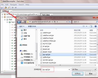 Java反編譯工具專業(yè)版下載