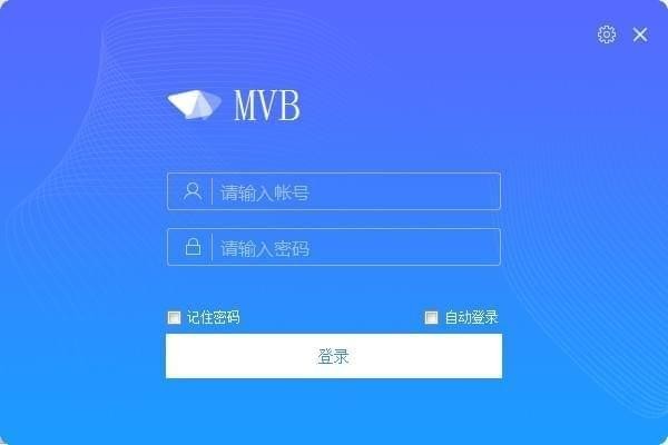 車載錄像文件自動(dòng)備份軟件(MVB) 車載錄像備份軟件(MVB)