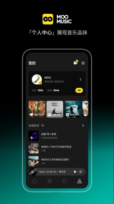 MOO音樂(lè)(免費(fèi)VIP)