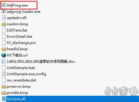 愛普生L1118打印機(jī)清零軟件