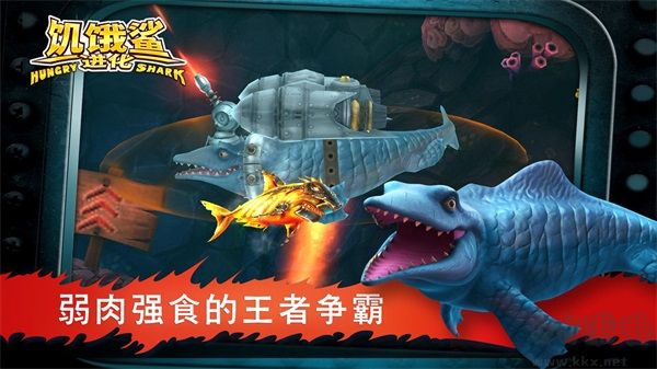 饑餓鯊進(jìn)化無限鉆石無限金幣破解版