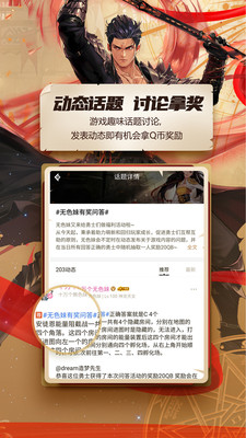 DNF助手手機(jī)APP