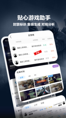 完美世界電競