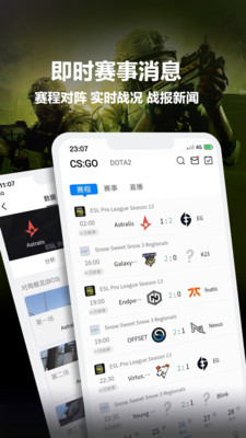 完美世界電競