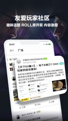完美世界電競