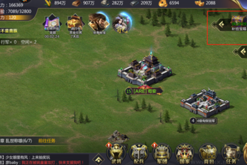 英雄連城三國(guó)