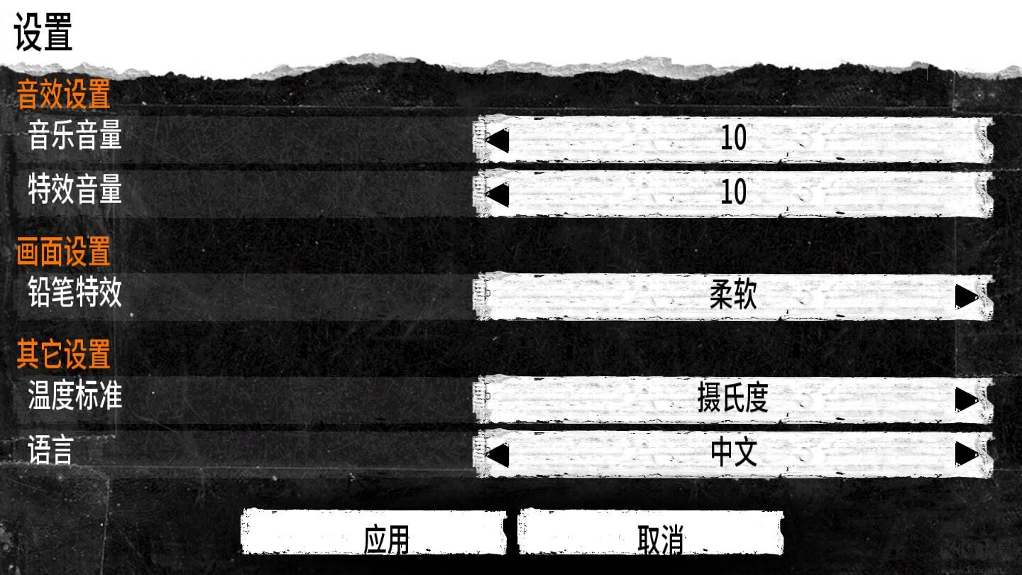這是我的戰(zhàn)爭(zhēng)(Twon)