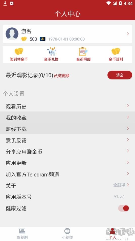 全劇得影視