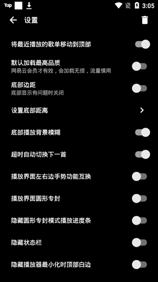 倒帶音樂