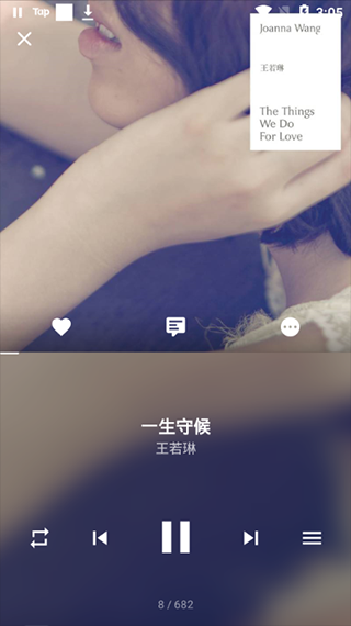 倒帶音樂
